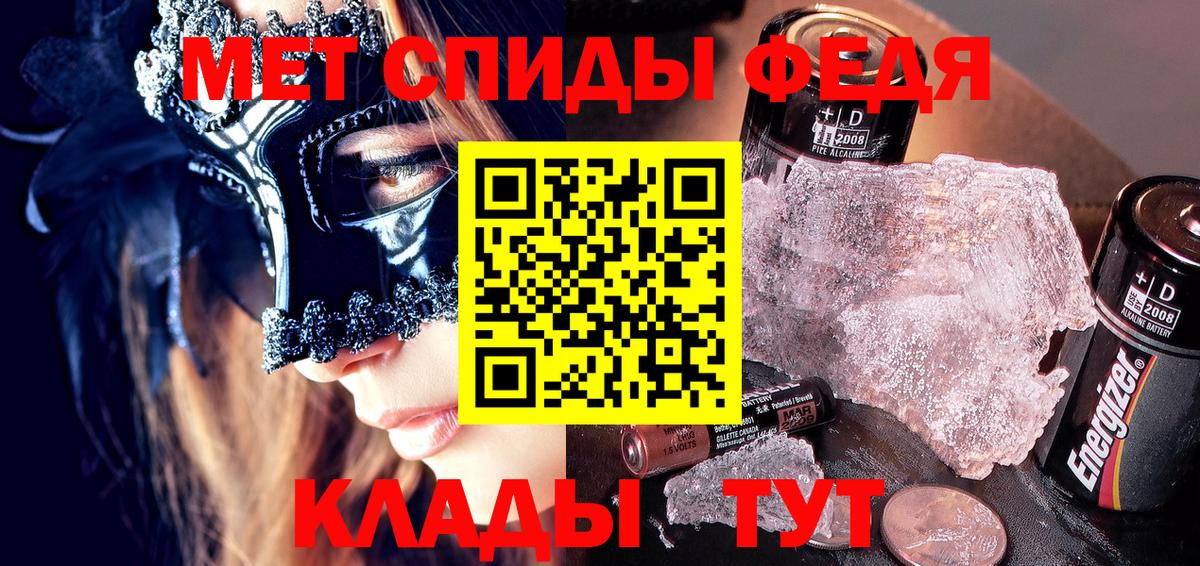 Amphetamine  Вход с VPN  Назарово  АМФ VHQ 