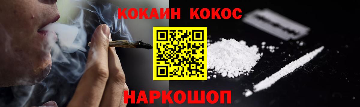 хочу   Вход с VPN  Назарово  COCAIN 98% 