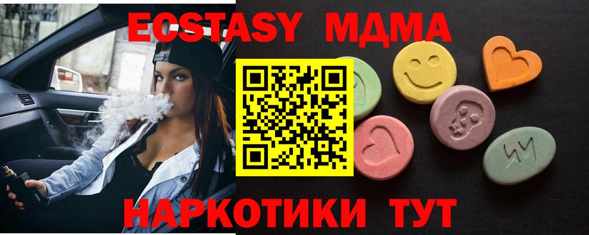 Экстази бентли Назарово