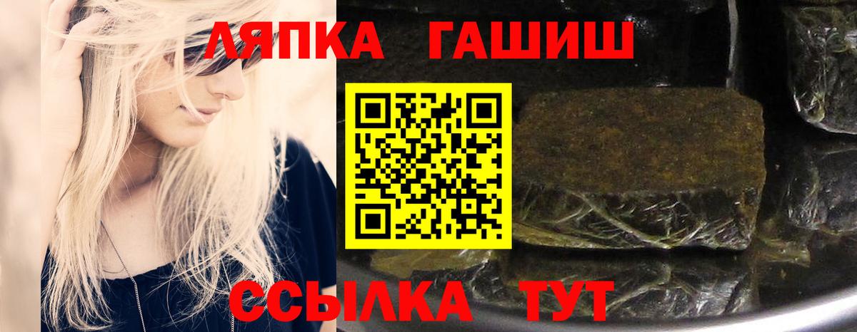 Гашиш индика сатива  Вход с VPN  ГАШИШ  Назарово  ГАШ hashish 