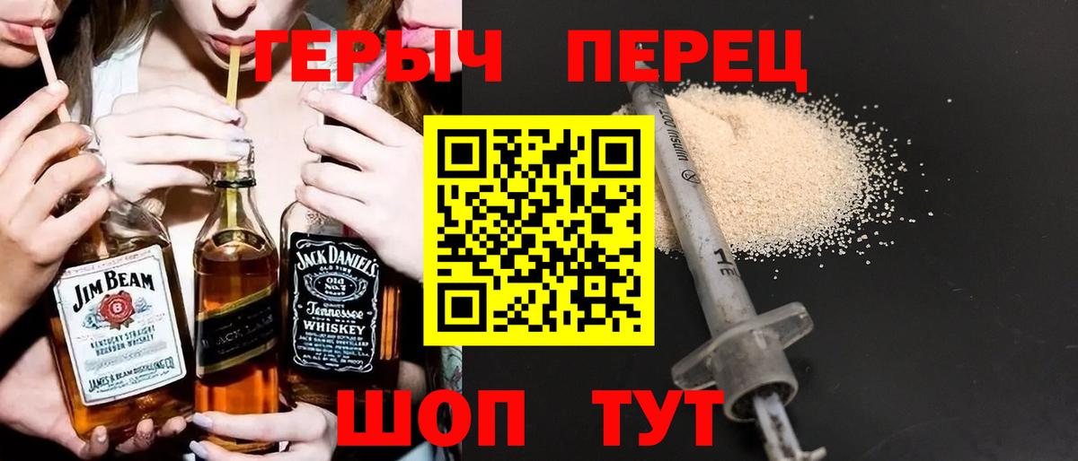 Героин афганец Назарово