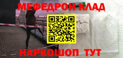 ешки Донецк
