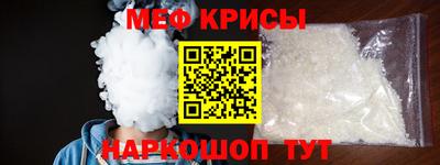 ешки Донецк