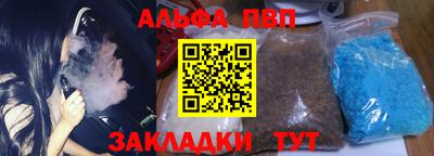 прущий лед Донской