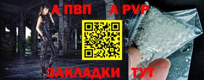 ешки Донецк