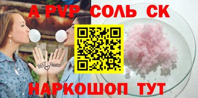 прущий лед Донской