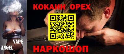 ешки Донецк