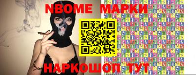 шишки Дубна