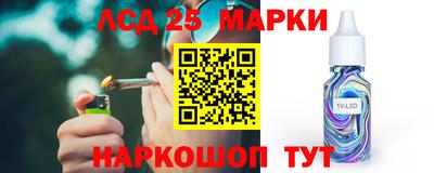 ешки Донецк