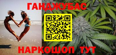 ешки Донецк