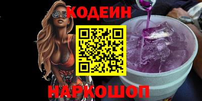 прущий лед Донской