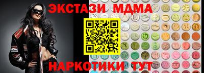 ешки Донецк