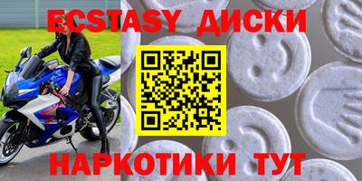 шишки Дубна