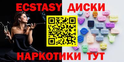 шишки Дубна