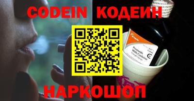 ешки Донецк