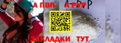 прущий лед Донской