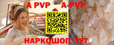 прущий лед Донской