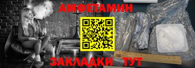 прущий лед Донской