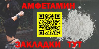 прущий лед Донской