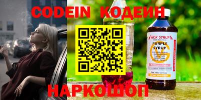 ешки Донецк
