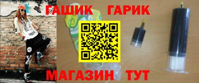 ешки Донецк