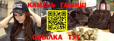 ешки Донецк
