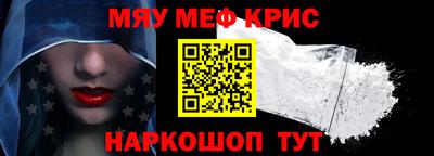 ешки Донецк