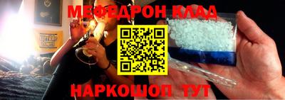 ешки Донецк