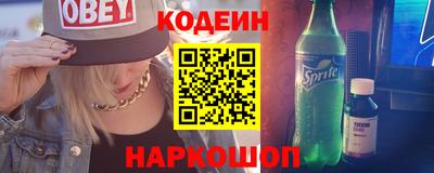 прущий лед Донской