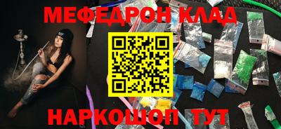 ешки Донецк