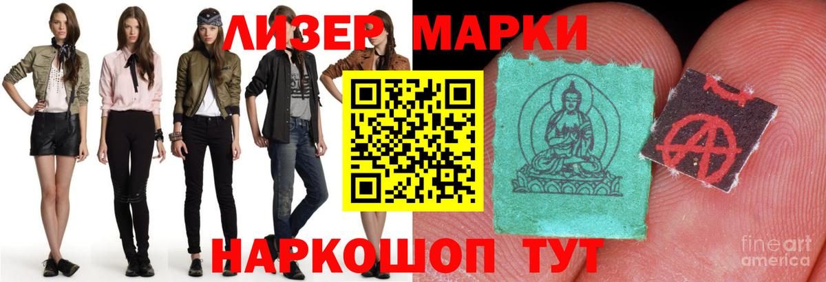 Назарово  ЛСД экстази кислота  LSD-25 экстази  Вход с VPN 