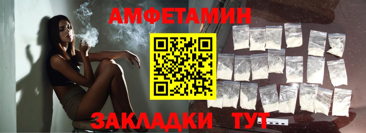 Метамфетамин витя Назарово