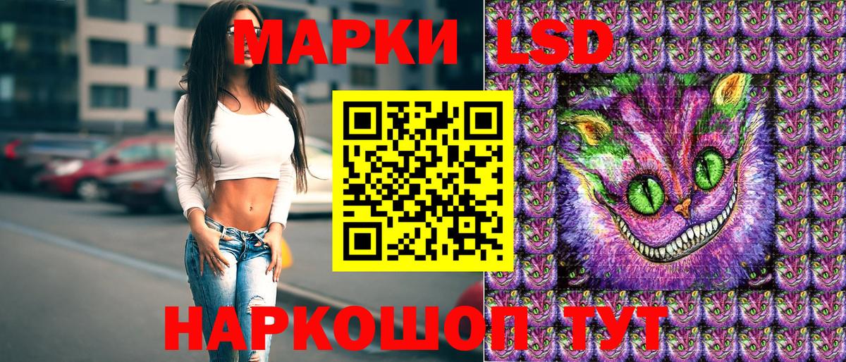 Марки N-bome  Марки 25I-NBOMe 1500мкг  Вход с VPN  Назарово  Марки 25I-NBOMe 1500мкг 