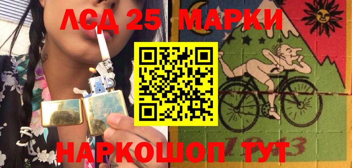 Марки N-bome 1,8мг Назарово