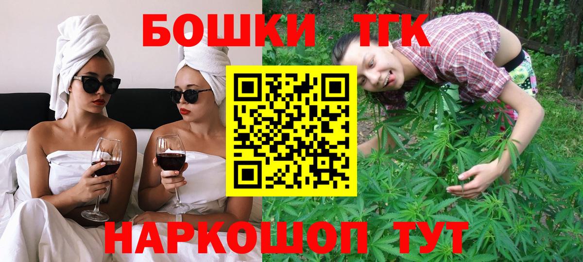 Бошки Шишки Amnesia  Вход с VPN  Назарово  МАРИХУАНА SATIVA & INDICA  Конопля THC 21% 